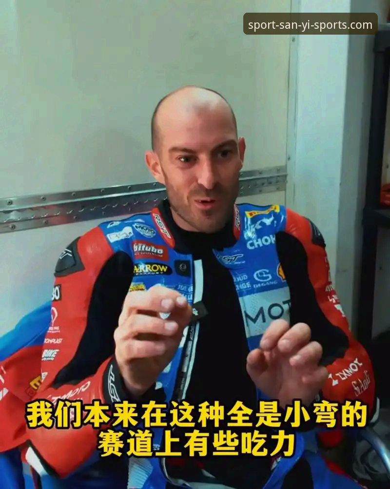 三亿体育R8T3专区 德比斯最后一圈连超两人 vs 加西亚摔车失冠:世界超级摩托车锦标赛匈牙利站技术复盘