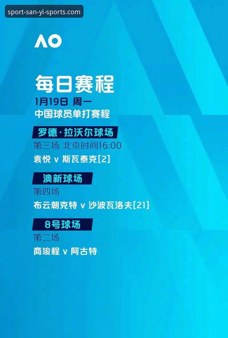 三亿体育官方下载 vs 3e体育开户地址iOS版：哪个更实用？全面对比