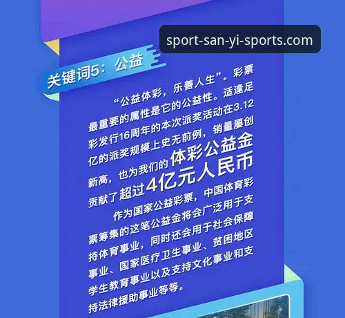 三亿体育官网入口 三亿体育平台高效使用必备知识:从官网入口到App实战的完整解析