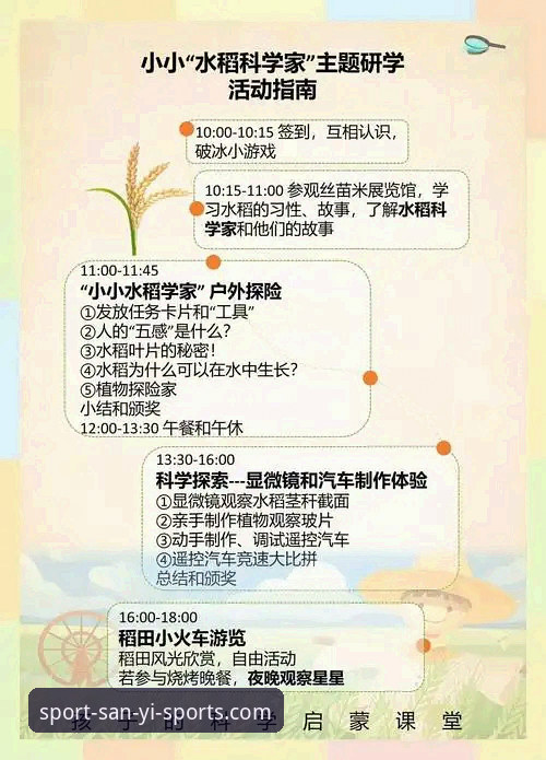 三亿体育App安装实用指南：从下载到安全使用的完整手册