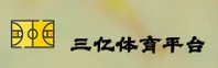 三亿体育(3EYS)官方网站 · 畅享竞技 · R8T3
